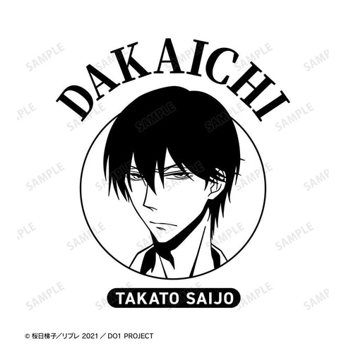 『抱かれたい男1位に脅されています。~スペイン編~』西條高人 BIGシルエットTシャツユニセックス【202509再販】